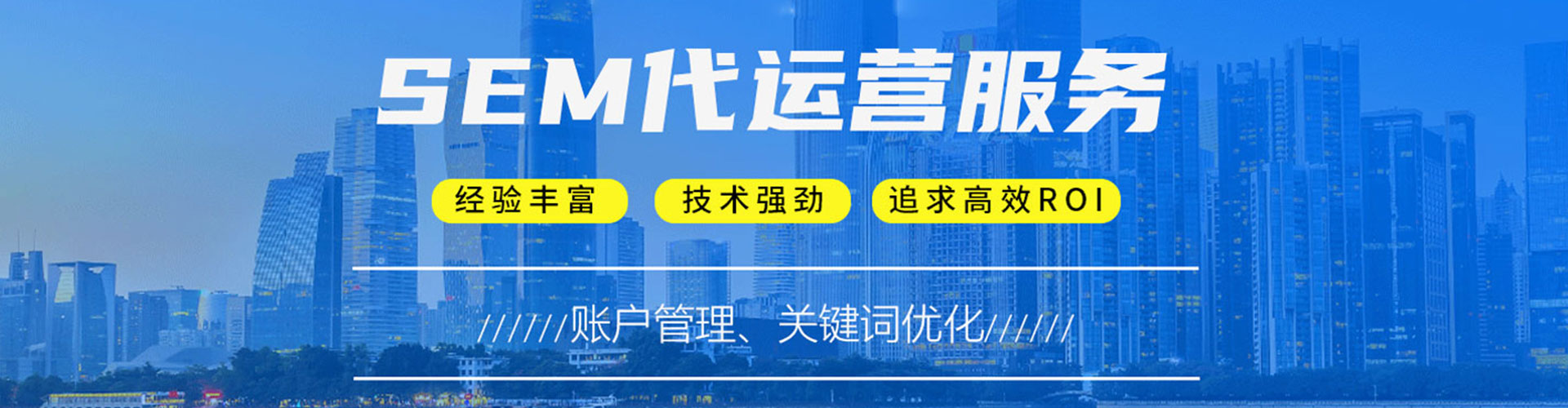甘谷百度运营推广