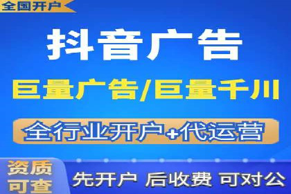 行业领先企业的信息流托管策略
